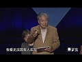 观视频答案年终秀10：郑若麟演讲完整版｜法国——伟大与衰落齐飞