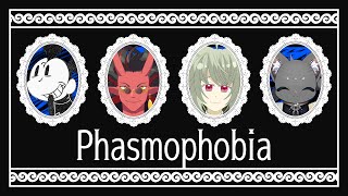 【#Phasmophobia 】幽霊調査でバイト生活！！【#ファスモフォビア 】