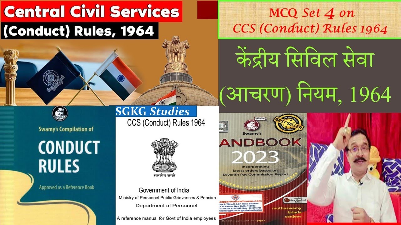 CCS (Conduct) Rules 1964 mcq set 4 shorts govt features upsc ssc