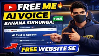 FREE ME🔥AI VOICE🎤BNANA SHIKHO II 1 MINNAT ME⌚II#AI#VOICE screenshot 4