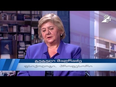 სუპერ-ეგო - რამდენად პოლიტიზირებულნი არიან სტუდენტები?