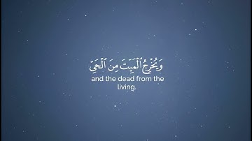 "فسبحان الله حين تُمسون وحين تُصبحون" سورة الروم | عبدالرحمن مسعد 🤍💫