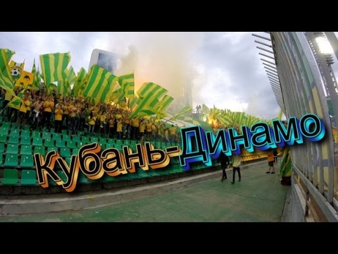 Банана банана мама московское динамо