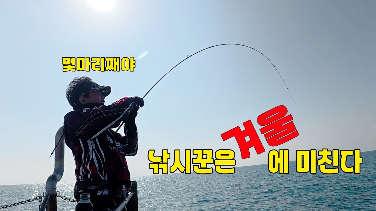 낚시꾼들은 이소릴 들으면 도파민이 흘러 넘친다. 이 장르는 꼭 해봐야 합니다!