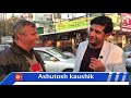 Aaj 64 Cr Yuvaon Ka Desh India 40 Saal Baad 100 Cr Budhoo Ka Desh Hoga Tab Kya Hoga|Ashutosh Kaushik