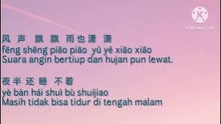 jian hun ~ li wei lyric   arti ~ legend of condor heroes 2017  ost