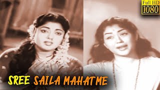 Shri Shaila Mahatme Full Movie Kannada | Dr. Rajkumar | Kannada Classic Cinema