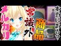 【検証】メルカリに売ってないものない説