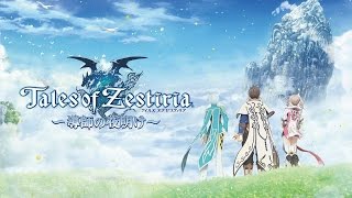 Tales of Zesteria Review (PC, PS4, PS3) @UltimateFloyd1