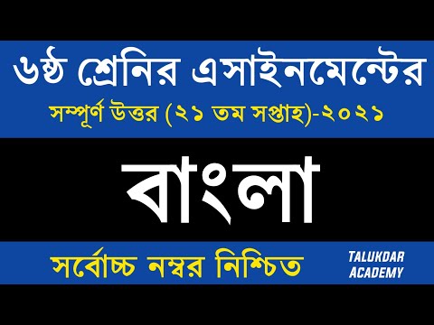 ভিডিও: আমার 2002 শেভি এভালঞ্চে কোন আকারের স্পিকার আছে?