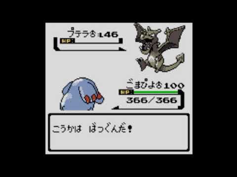【悲報】ポケモンリーグチャンピオンさん、ゴマゾウ1匹に完封負けしてしまう