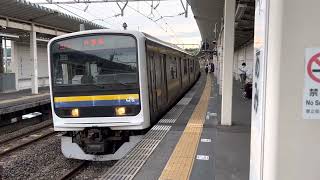 209系2100番台マリC421編成+マリC401編成大網発車