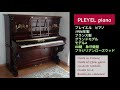 My  PLEYEL