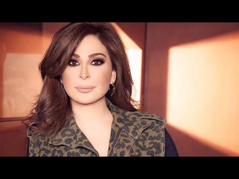 إليسا عكس اللي شايفينها 
