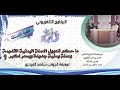 ما حكم تحويل العملة اليمنية القديمة بعملة يمنية جديدة وبسعر اكبر