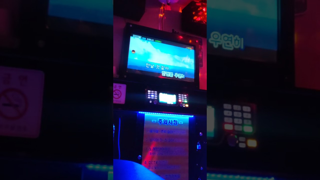 스탠딩에그 - 오래된노래