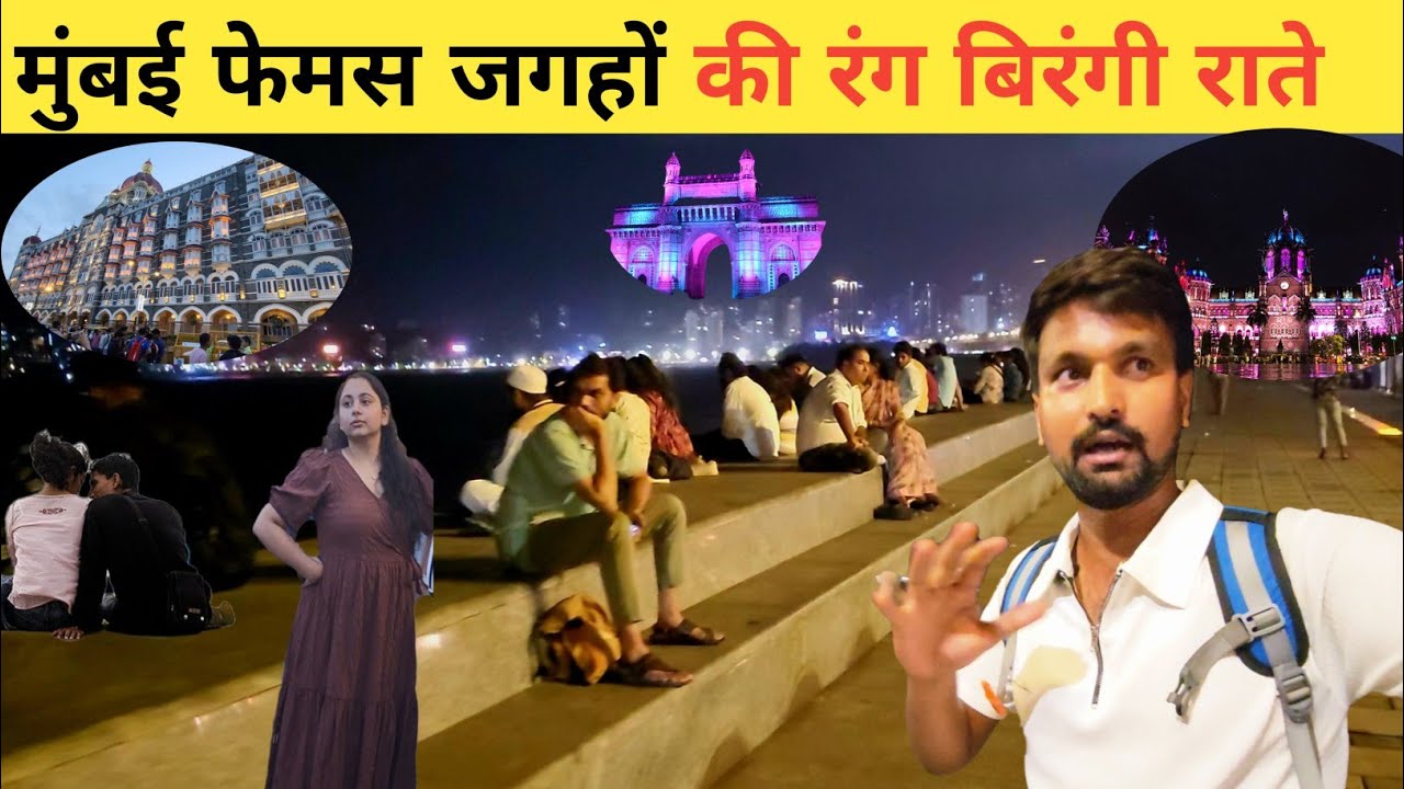 Mumbai Famous Places Night Life | Mumbai Night Life