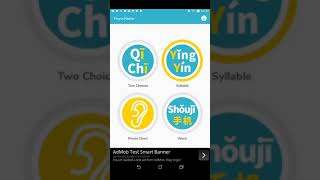 PINYIN MASTER ~Chinese PInyin Game~ screenshot 5