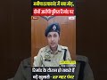 LATEST UPDATE : Manisha Murder Case में जांच तेजरिमांड के दौरान हो सकते हैं बड़े खुलासे–ASP महर पंवर