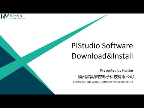 Wecon HMI Get Started: 1.Software Download&Install