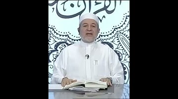 سورة المائدة صفحة 125  أيمن سويد