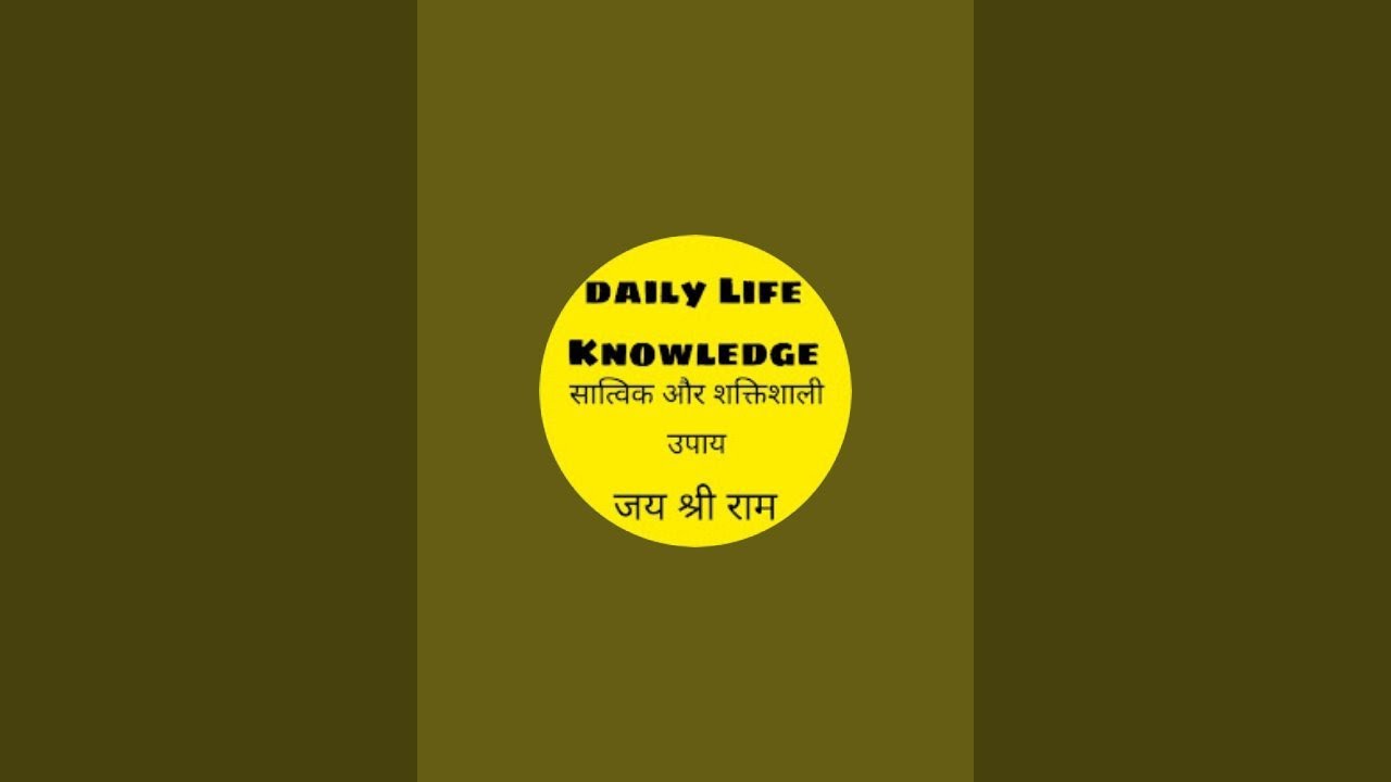 daily life knowledge is live - YouTube