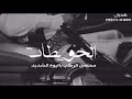 الحويطات 