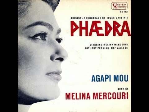 Μίκης Θεοδωράκης - 1962 - Φαίδρα - Μελίνα Μερκούρη - Όλο το δισκάκι