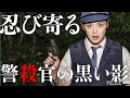 国岡ツアーズ熱海伊豆編