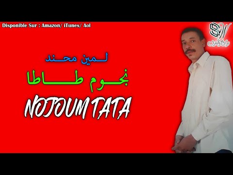 TÉLÉCHARGER NOUJOUM TATA NOUJOUM TATA