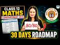 Class 12 Maths Compartment Exam 2026 🔥 | 30 Days Roadmap to Score 80/80 | Complete Strategy