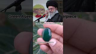 Natural Green Aqeeq (Hara Aqeeq) #short #greenaqeeq #aqeeq #new #premium #quality #plain #suitable