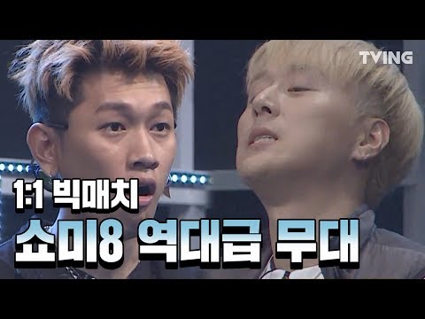 [쇼미더머니8] | 쇼미 역대급 무대! 나플라 크러쉬 ph-1 혼돈의 쇼미8  SHOWMETHEMONEY8 SMTM8