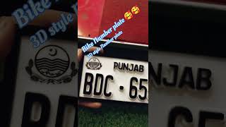 Bike number plate 🥰🥰 || YouTube shorts || #viral #youtubeshorts #shortsfeed