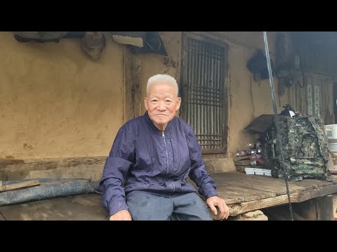 산골 굴피집 가을비 쏱아지고 할아버지 방문객 많아서 기분 좋으심 이야기 <strong>보따리</strong> ᆢ