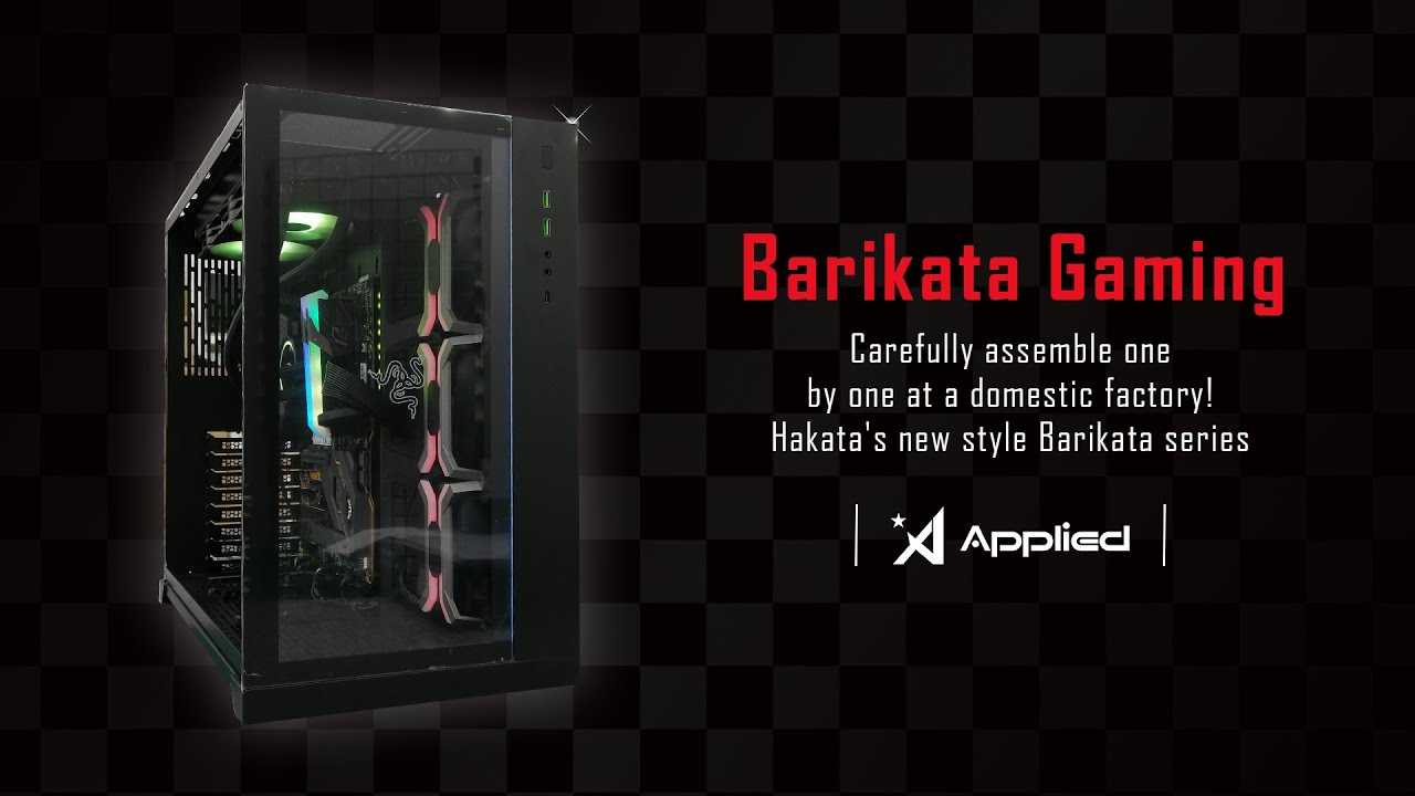 ゲーミングPC Barikata Gaming 水冷クーラー Razerコラボケースモデル 