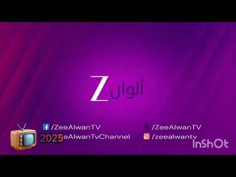 Zee Alwan Idents 2025