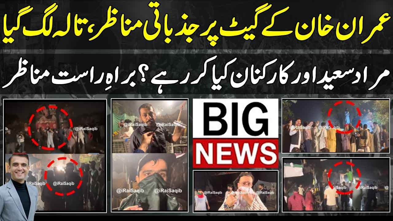 Murad Saeed & pti workers emotional Live from zaman park gate of imran khan