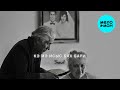 Soul - Кэ мэ исыс Бах Бари [Khidir Remix] [Cover] (Single 2025)