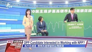 20200618 PTS English News