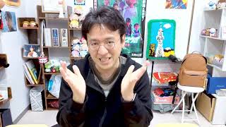 人生相談・雑談生放送（相談はコメント欄へどうぞ）