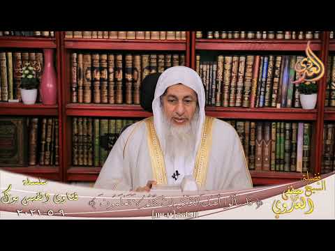 صحة حديث طوبى لمن را نى وا من بى الشيخ مصطفي العدوي