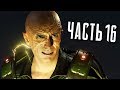 Человек-Паук PS4 Прохождение - Часть 16 - СТЕРВЯТНИК / ЭЛЕКТРО