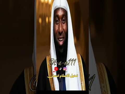 تخيل الاسلام انسان حسن البصري عمر بن الخطاب الشيخ بدر المشاري