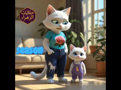 نطق كلمة فصل  باللغة الإنجليزية    