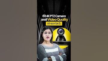 Best 4K PTZ Cameras for Online Teaching: Features Explained | Best 4k Camera For Online Classes