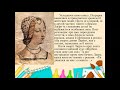 Франческо Петрарка (1304–1374). Сонети № 61, 132. Історія кохання в сонетах Ф. Петрарки.