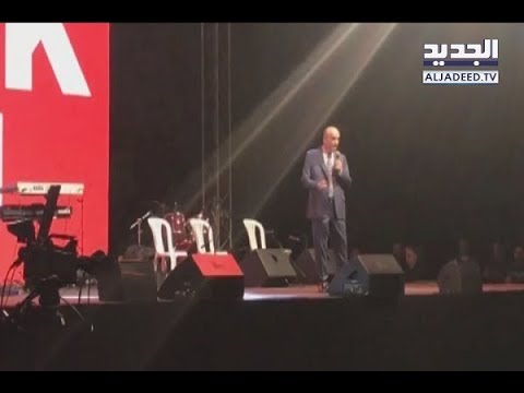 جعجع يصف جبيل بـ بلاد الداب ة وأبي رميا يطالبه بالاعتذار ليال بوموسى 