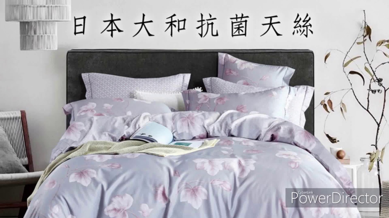 日本大和抗菌天絲 兩用被床包組