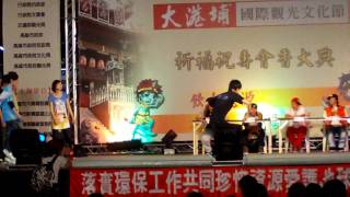 20100412媽祖盃VOL. 2全風格大對戰 - Audition (OT).MOV